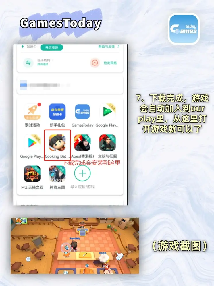 半岛·体育网页版入口最新app下载截图3