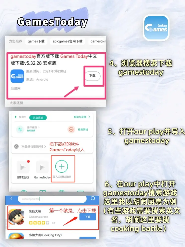 半岛·体育网页版入口最新app下载截图2